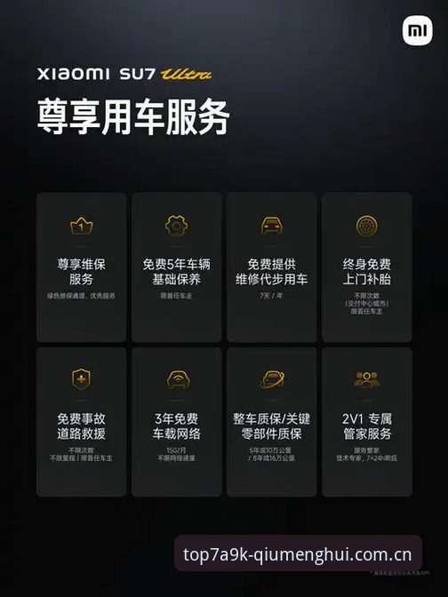 如何安全获取球盟会下载地址？7A9K会员专属体验深度解析